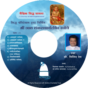 CD stickerfinal converted file6