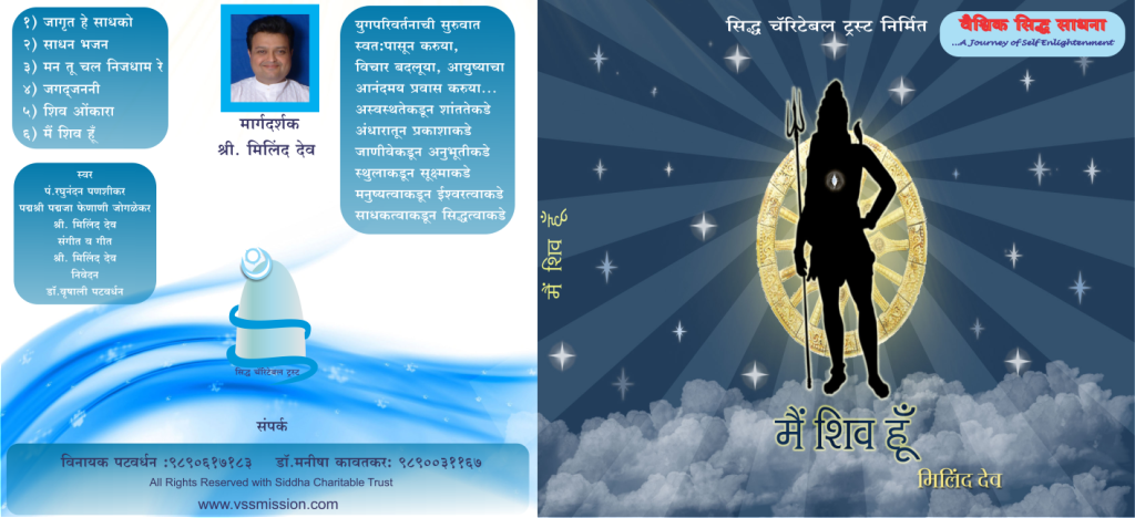 CD stickerfinal converted file8